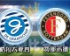 荷甲4-0！费耶诺德下半场爆发延续不败