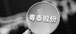 标题：2026中超第10轮争冠保级双线生死战 津门虎十轮造血自救