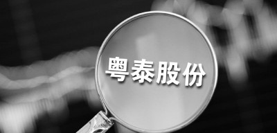标题：2026中超第10轮争冠保级双线生死战 津门虎十轮造血自救